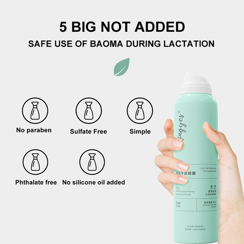 Logo personalizado Mellor xampú seco en spray para cabelos grasos-4